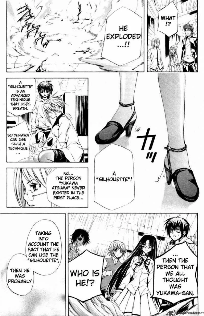 Kami To Sengoku Seitokai Chapter 27 page 3