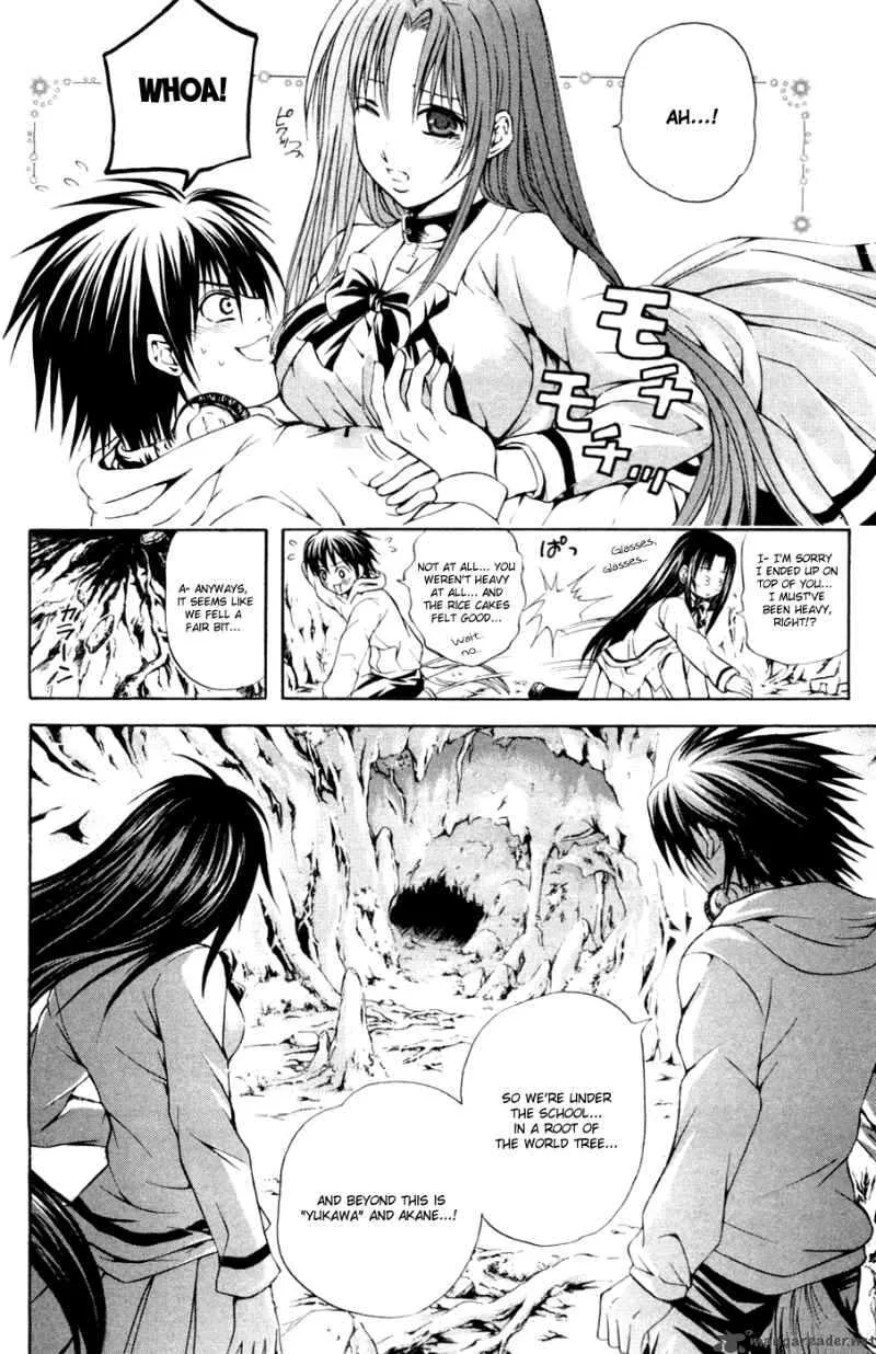 Kami To Sengoku Seitokai Chapter 28 page 2