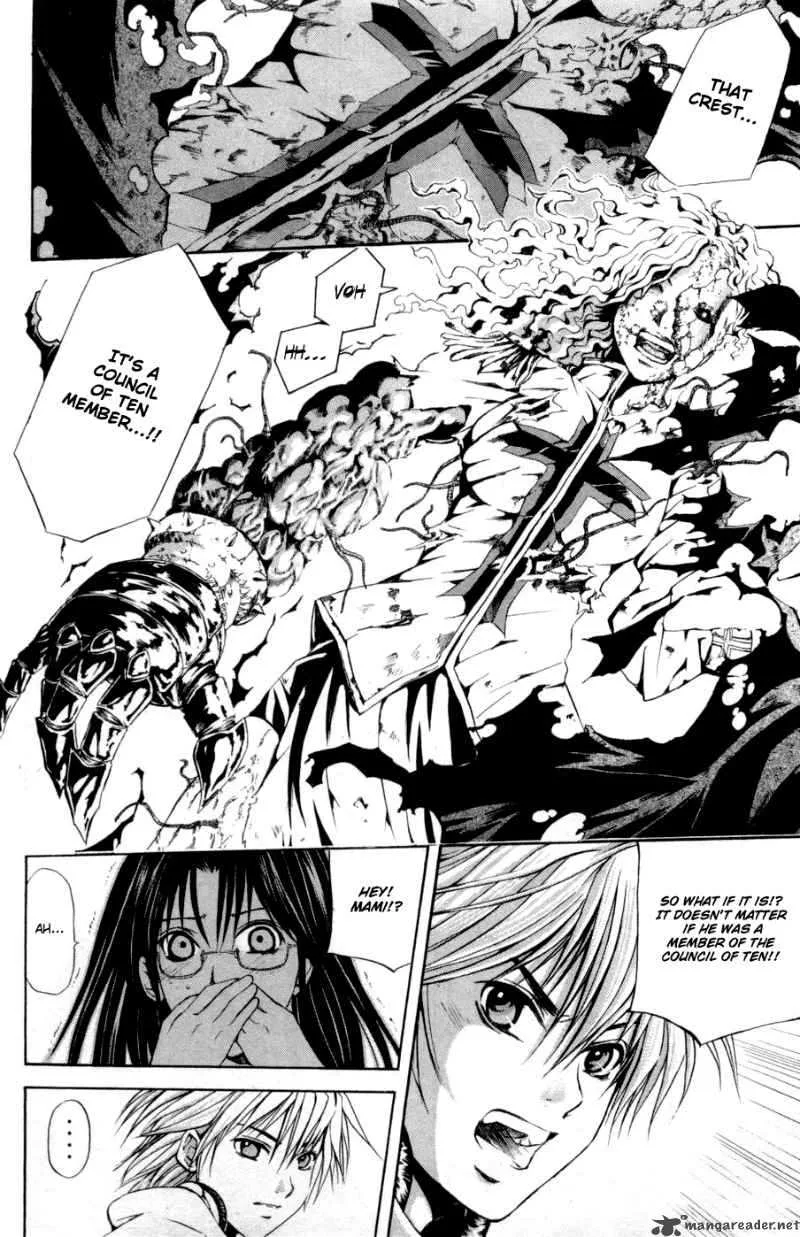 Kami To Sengoku Seitokai Chapter 28 page 10