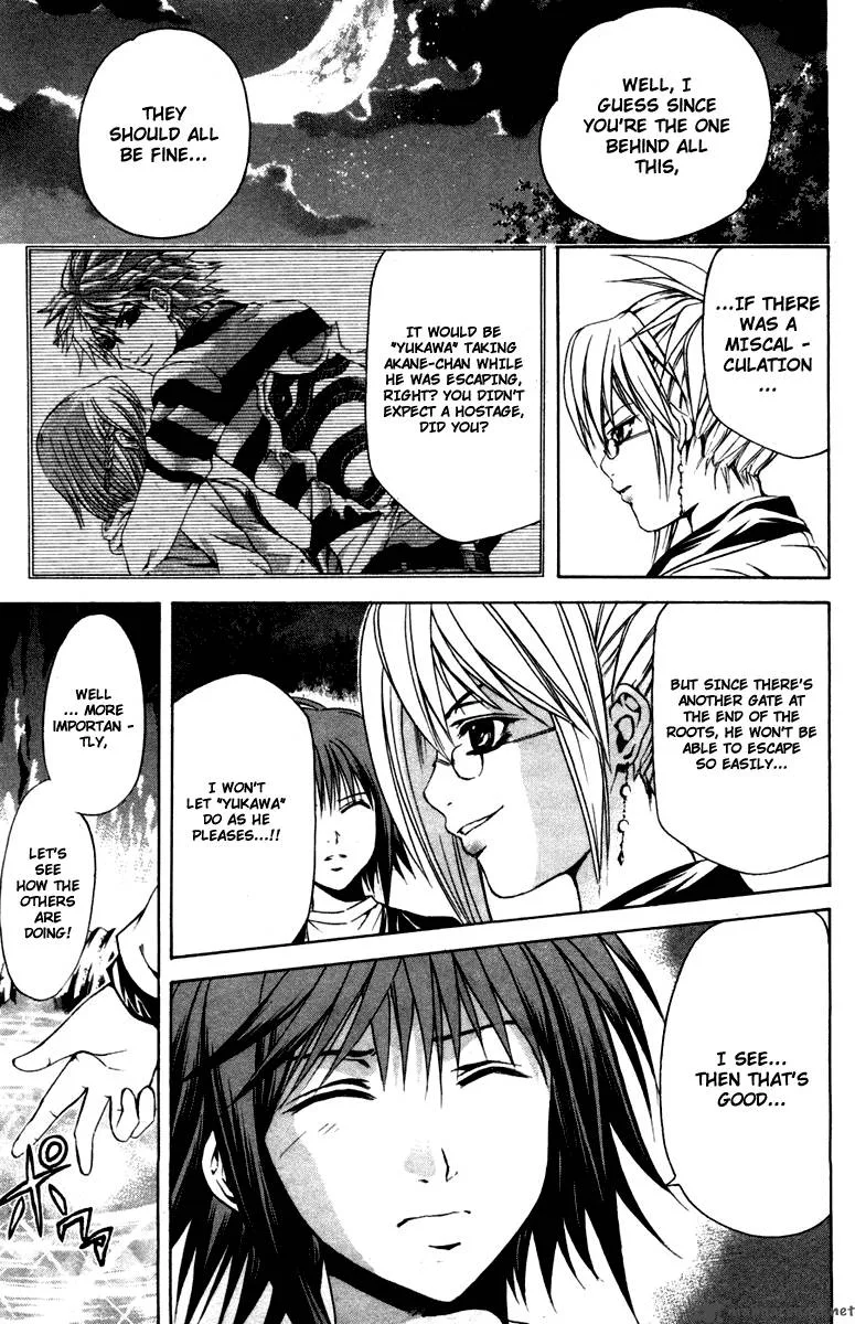 Kami To Sengoku Seitokai Chapter 29 page 11