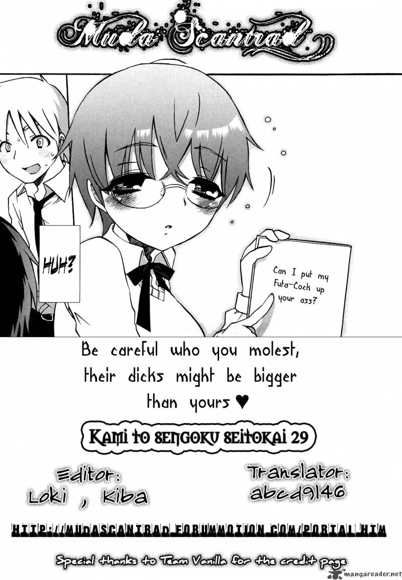 Kami To Sengoku Seitokai Chapter 29 page 21