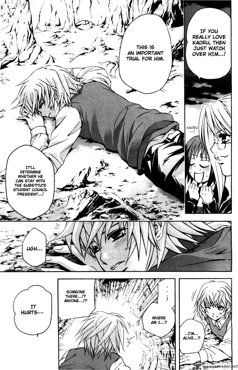 Kami To Sengoku Seitokai Chapter 29 page 13