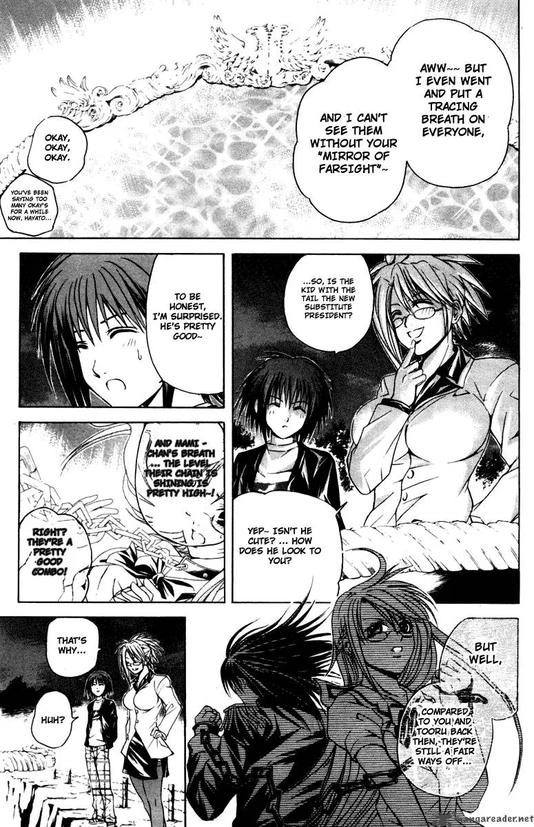 Kami To Sengoku Seitokai Chapter 29 page 9