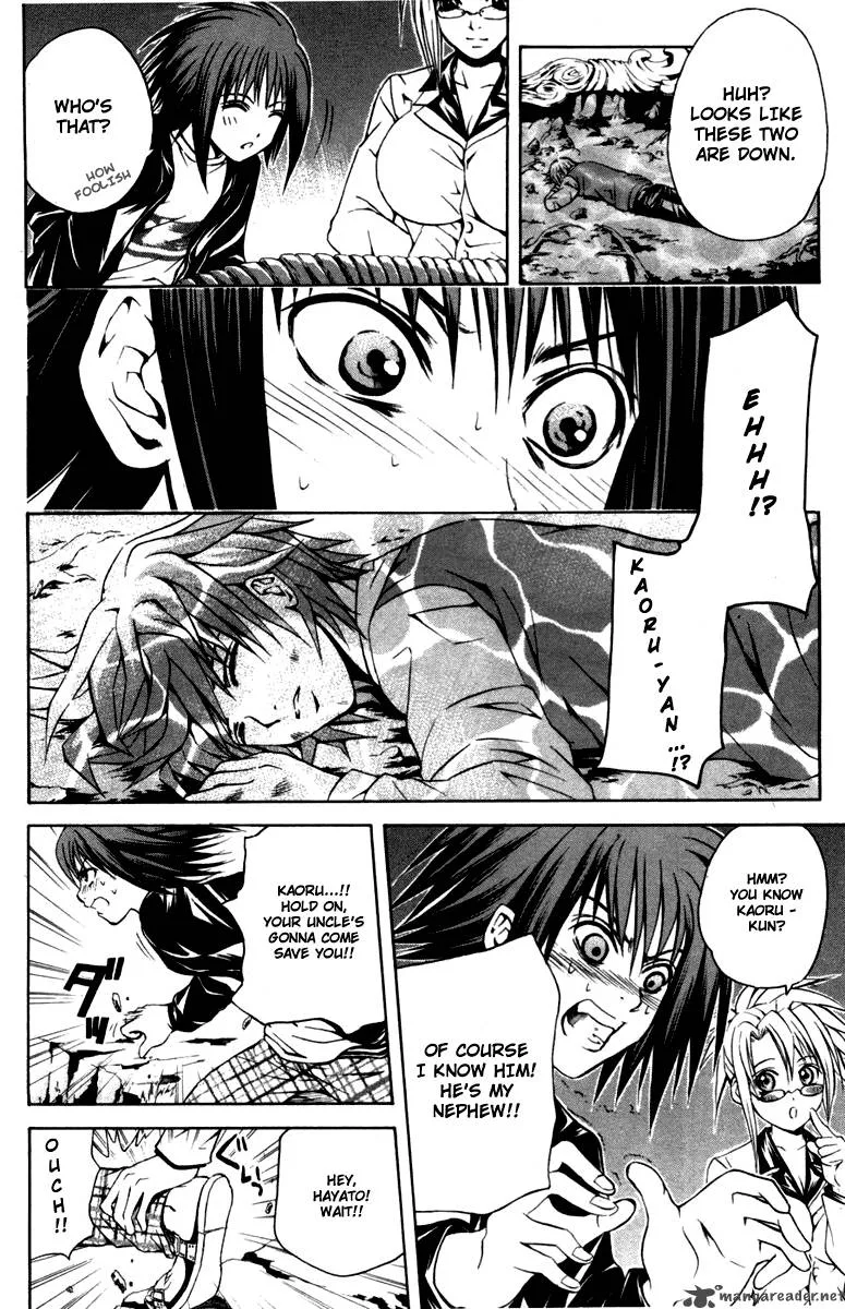 Kami To Sengoku Seitokai Chapter 29 page 12