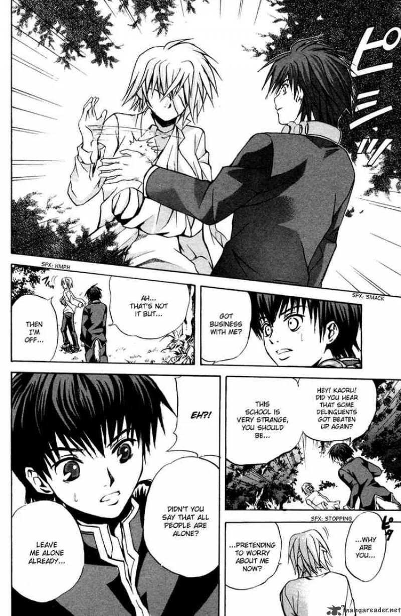 Kami To Sengoku Seitokai Chapter 3 page 16