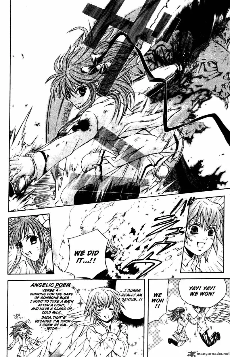Kami To Sengoku Seitokai Chapter 31 page 9