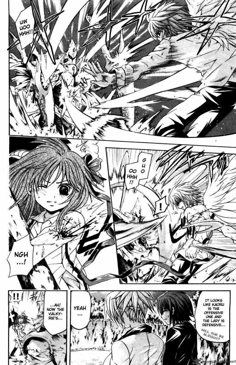Kami To Sengoku Seitokai Chapter 31 page 4