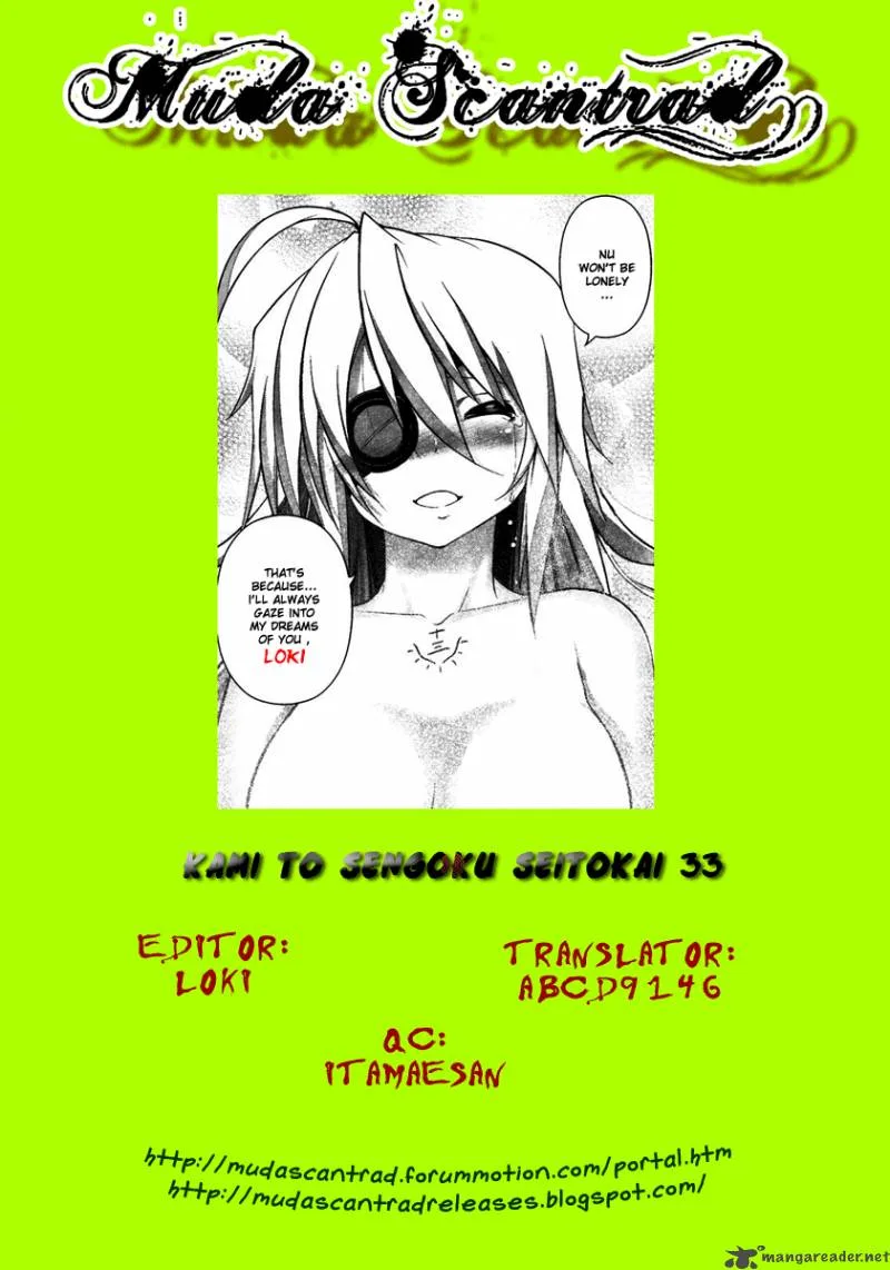 Kami To Sengoku Seitokai Chapter 33 page 1