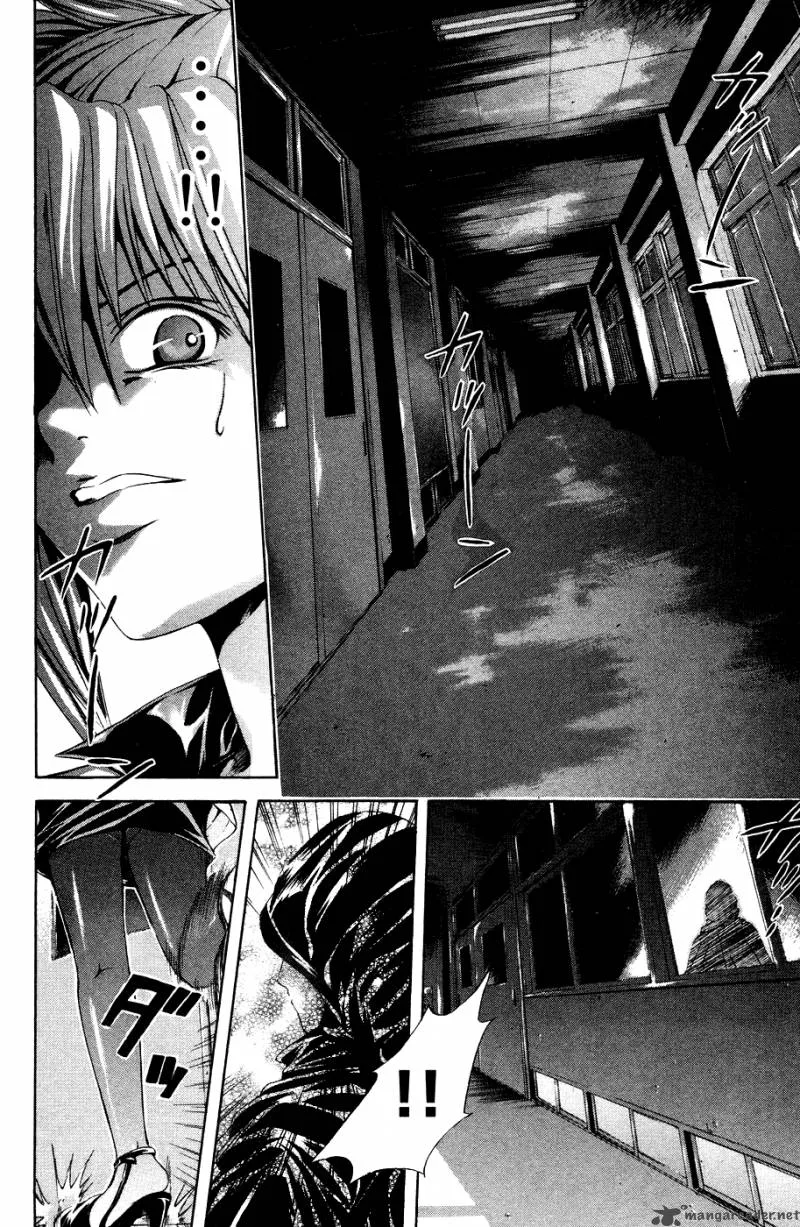 Kami To Sengoku Seitokai Chapter 34 page 7