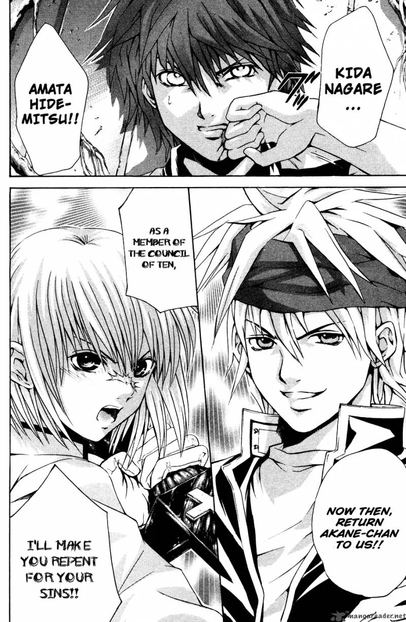 Kami To Sengoku Seitokai Chapter 34 page 20