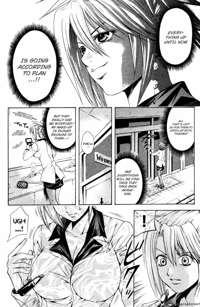 Kami To Sengoku Seitokai Chapter 34 page 5