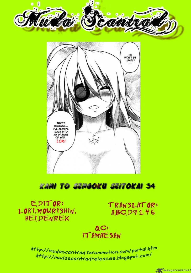 Kami To Sengoku Seitokai Chapter 34 page 1