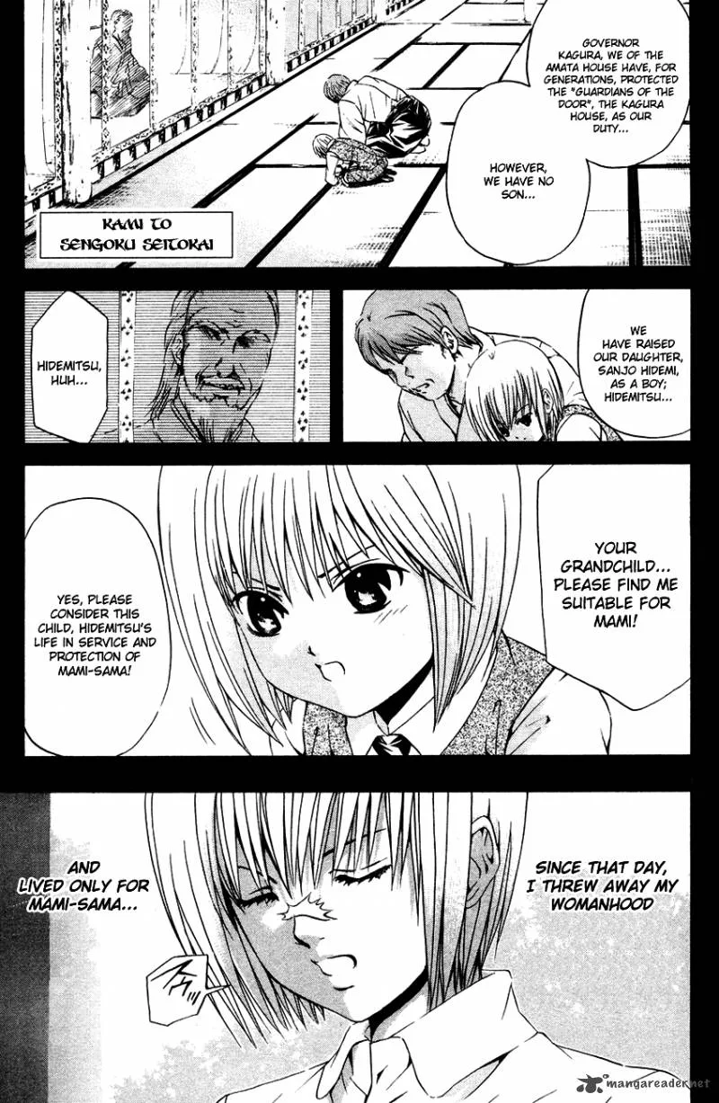 Kami To Sengoku Seitokai Chapter 36 page 2