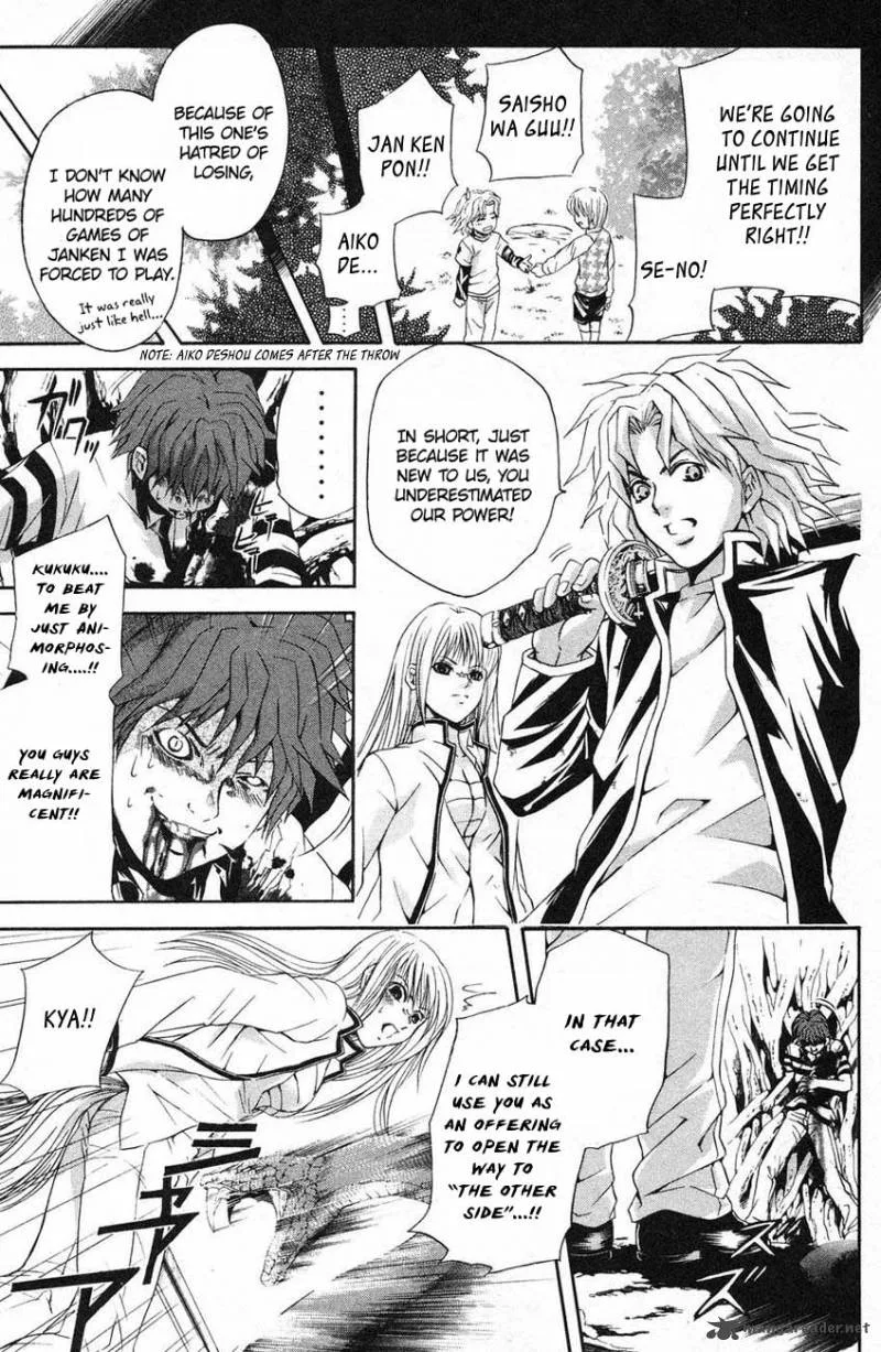 Kami To Sengoku Seitokai Chapter 37 page 12