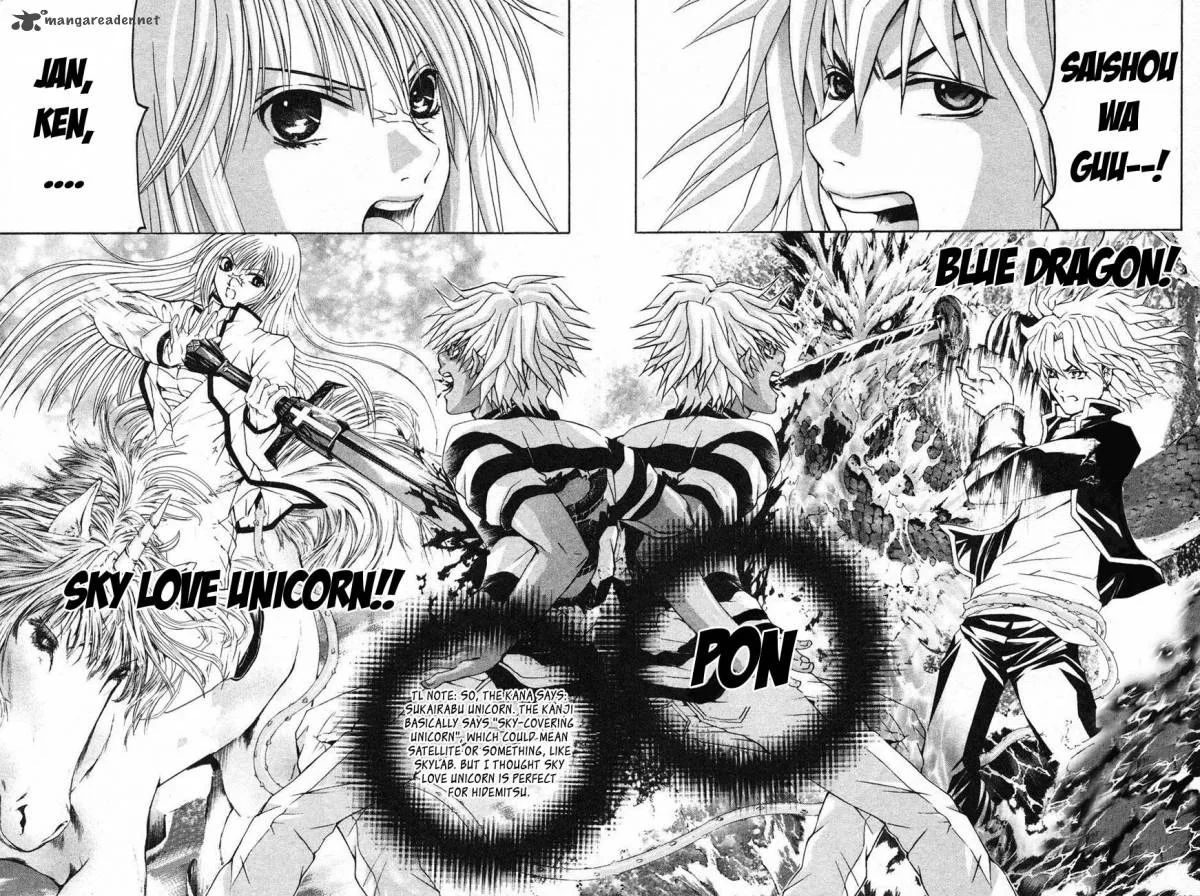 Kami To Sengoku Seitokai Chapter 37 page 10