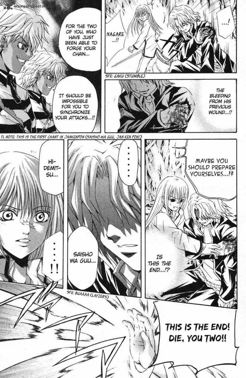 Kami To Sengoku Seitokai Chapter 37 page 9
