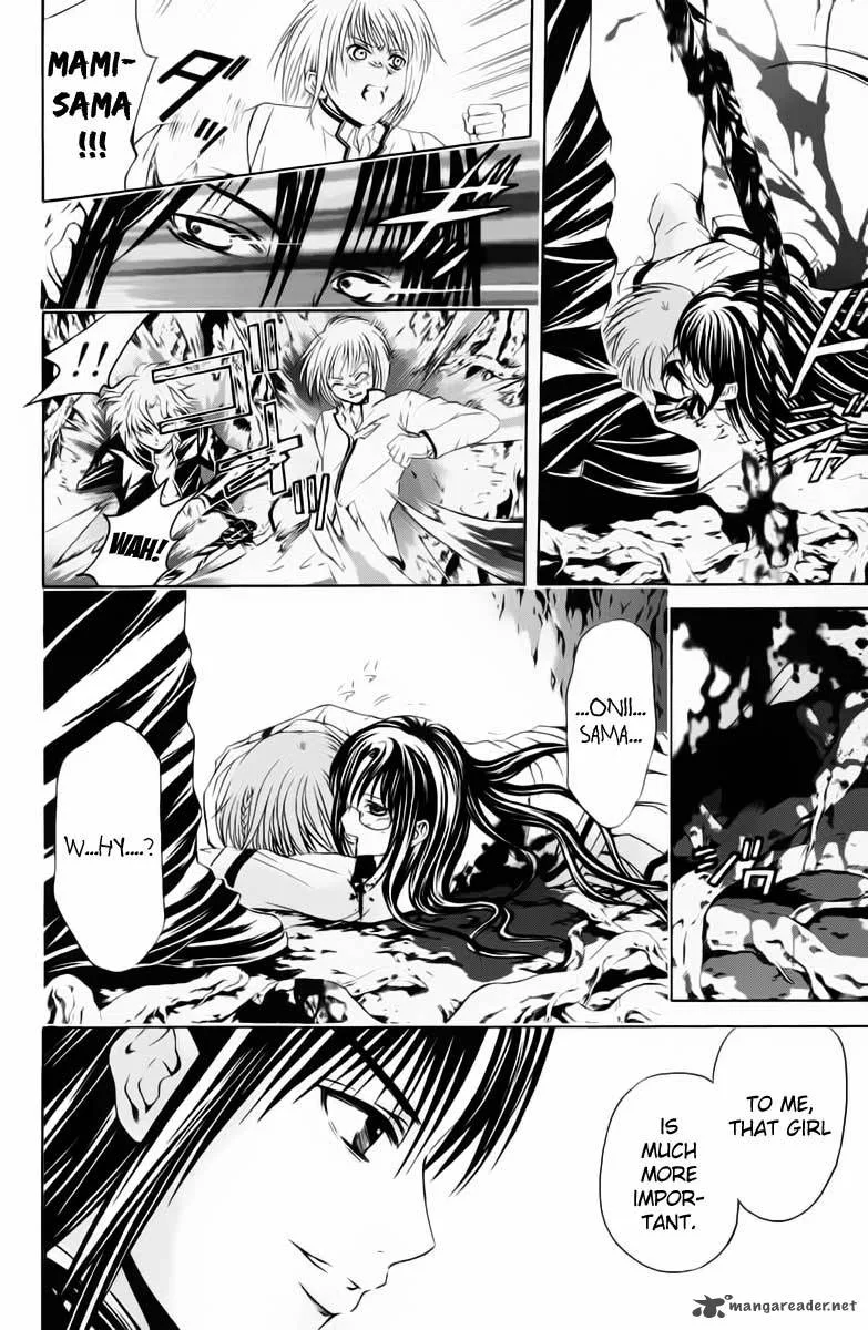 Kami To Sengoku Seitokai Chapter 38 page 12
