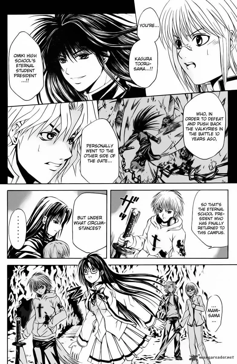 Kami To Sengoku Seitokai Chapter 38 page 7