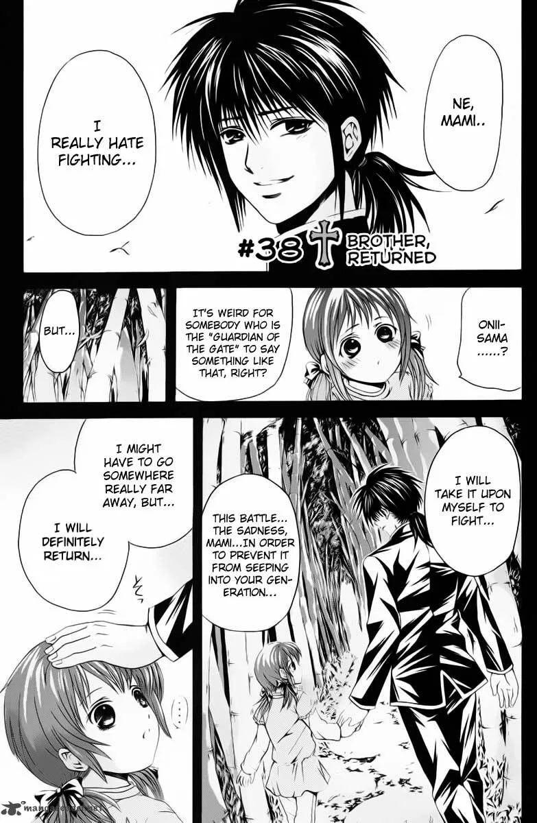 Kami To Sengoku Seitokai Chapter 38 page 2