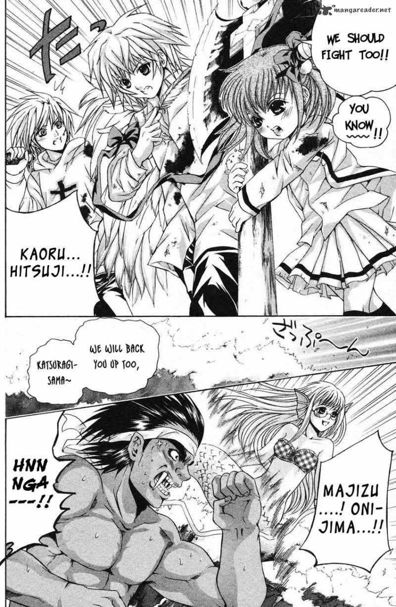 Kami To Sengoku Seitokai Chapter 39 page 7