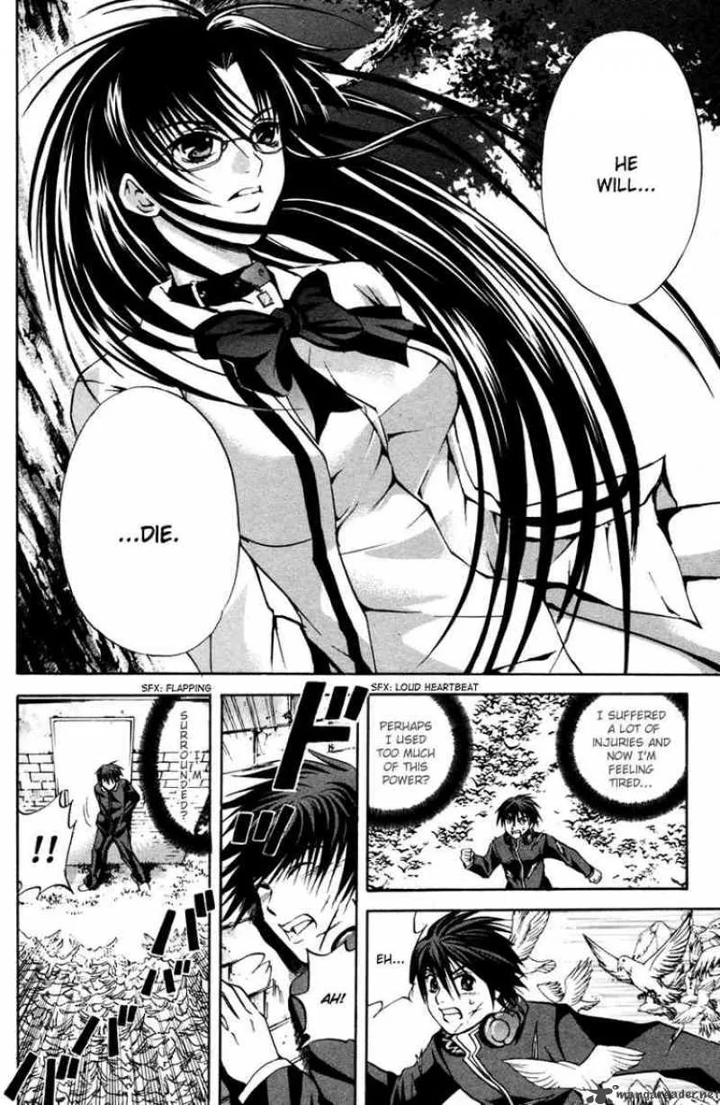 Kami To Sengoku Seitokai Chapter 4 page 7