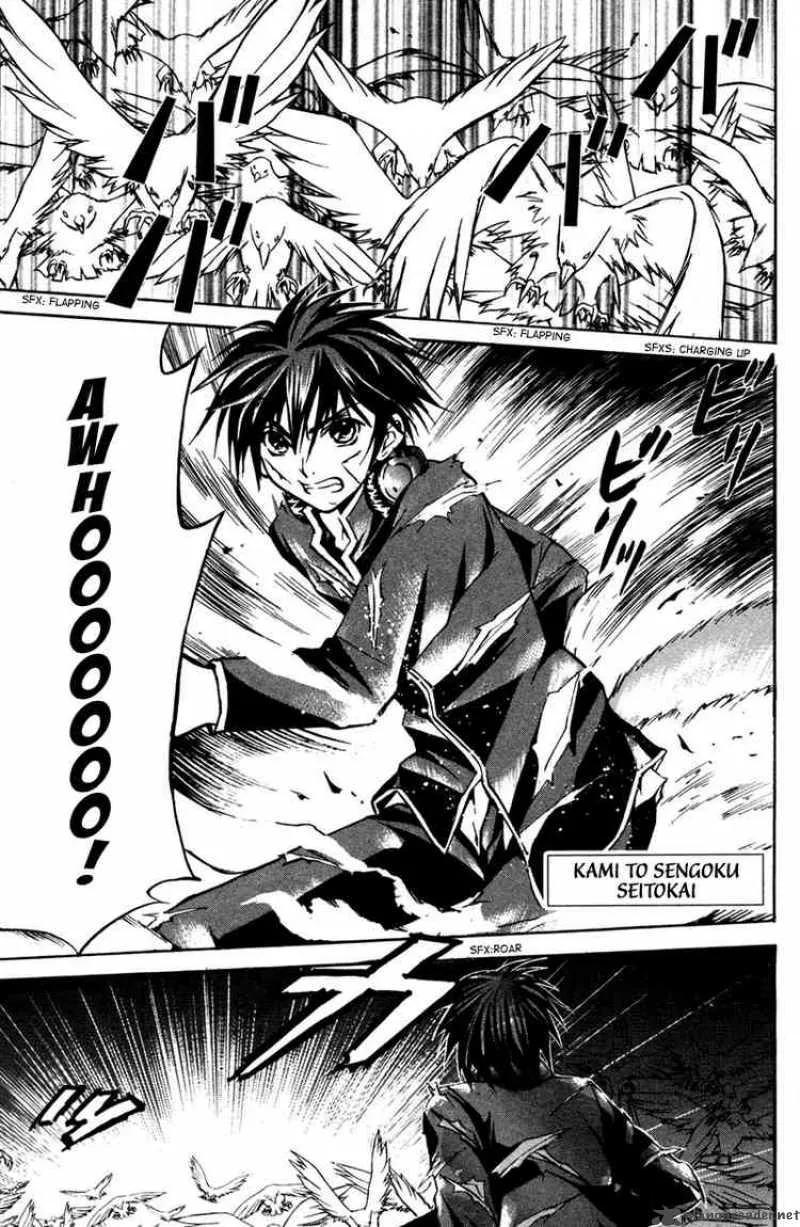 Kami To Sengoku Seitokai Chapter 4 page 1