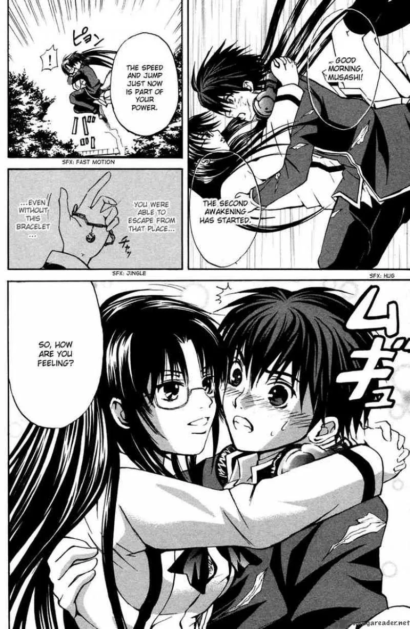 Kami To Sengoku Seitokai Chapter 4 page 17