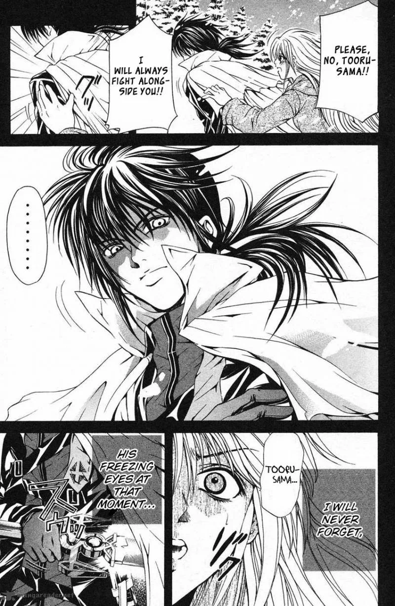 Kami To Sengoku Seitokai Chapter 40 page 4