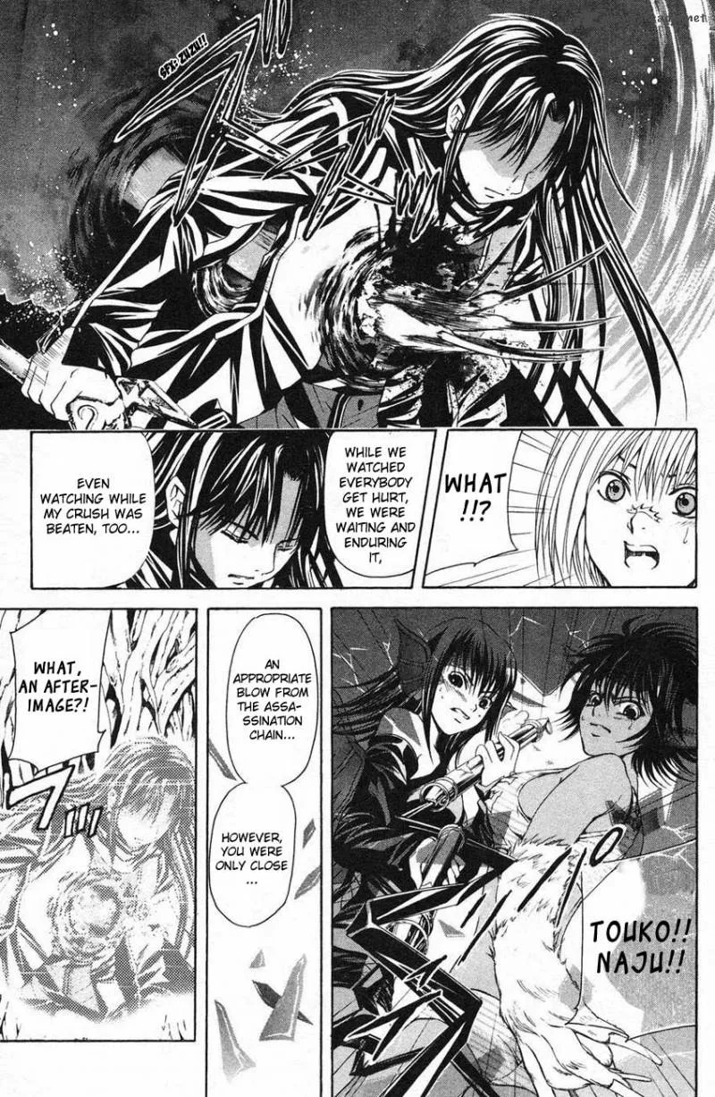 Kami To Sengoku Seitokai Chapter 40 page 17