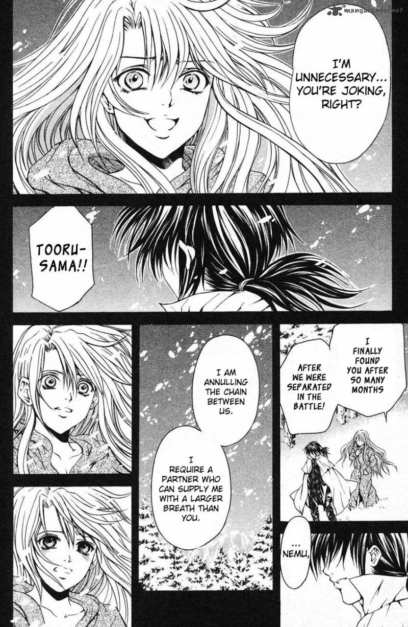 Kami To Sengoku Seitokai Chapter 40 page 3
