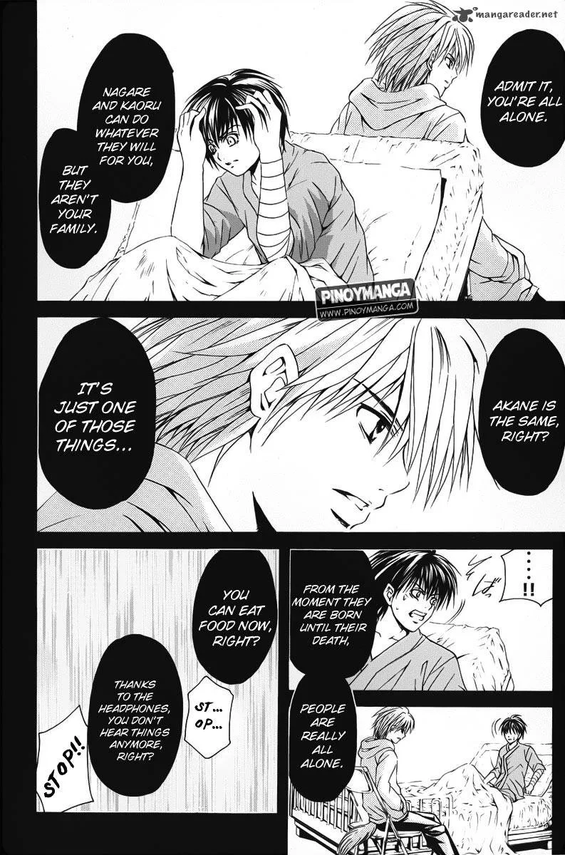 Kami To Sengoku Seitokai Chapter 41 page 12