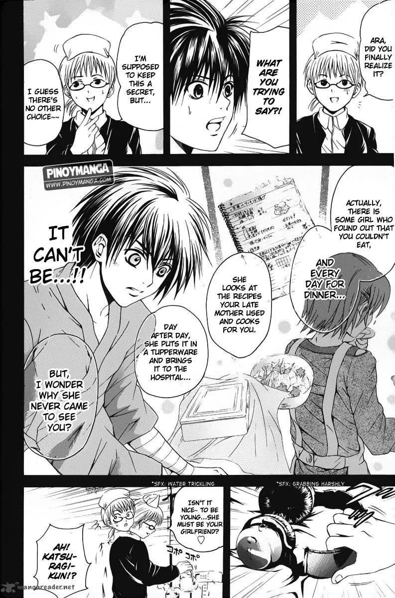Kami To Sengoku Seitokai Chapter 41 page 16
