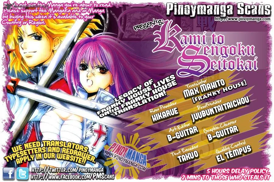 Kami To Sengoku Seitokai Chapter 42 page 1