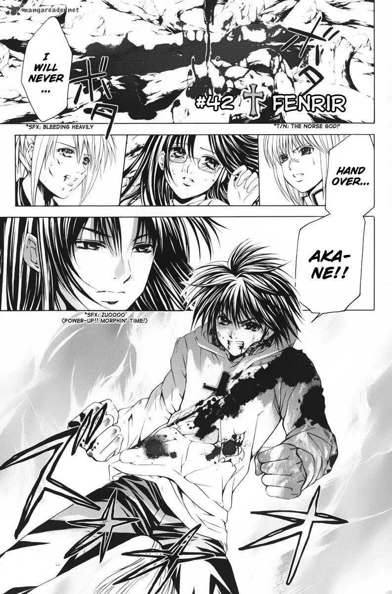 Kami To Sengoku Seitokai Chapter 42 page 2