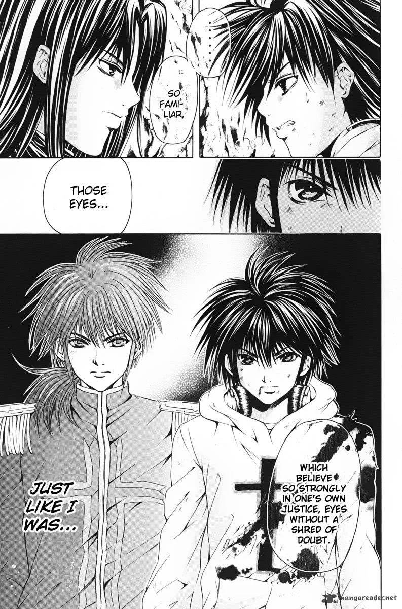 Kami To Sengoku Seitokai Chapter 42 page 4