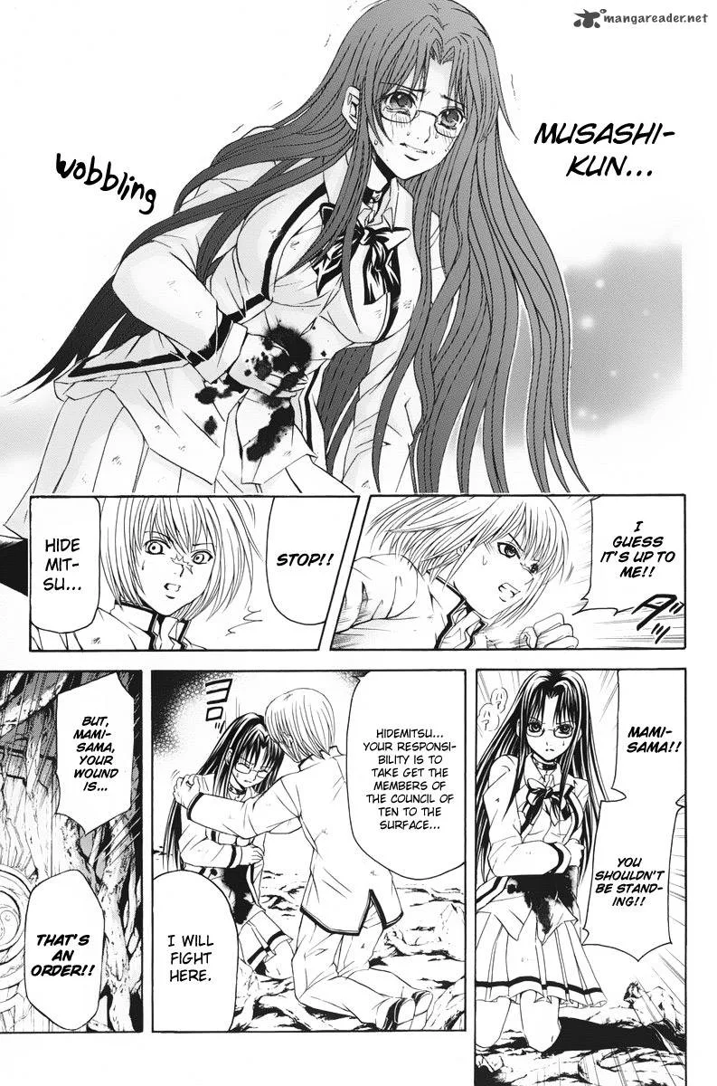 Kami To Sengoku Seitokai Chapter 42 page 17