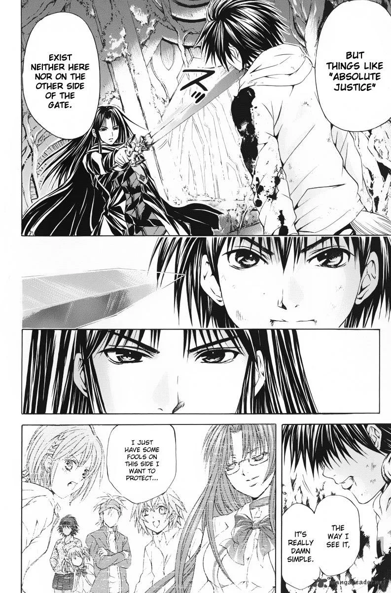 Kami To Sengoku Seitokai Chapter 42 page 5