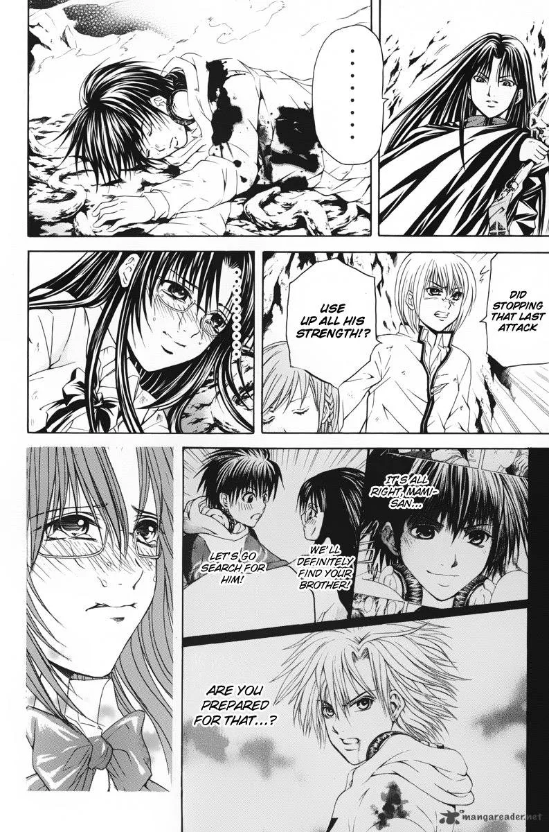 Kami To Sengoku Seitokai Chapter 42 page 16