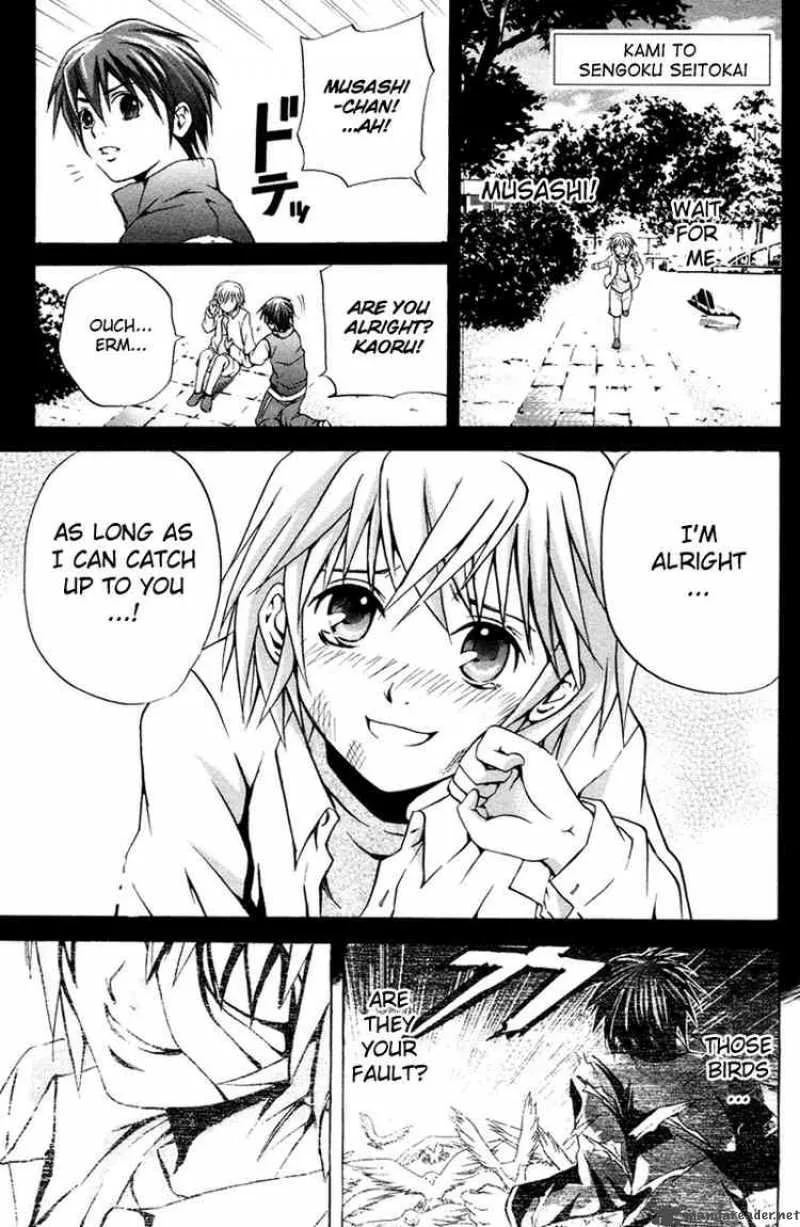 Kami To Sengoku Seitokai Chapter 5 page 1