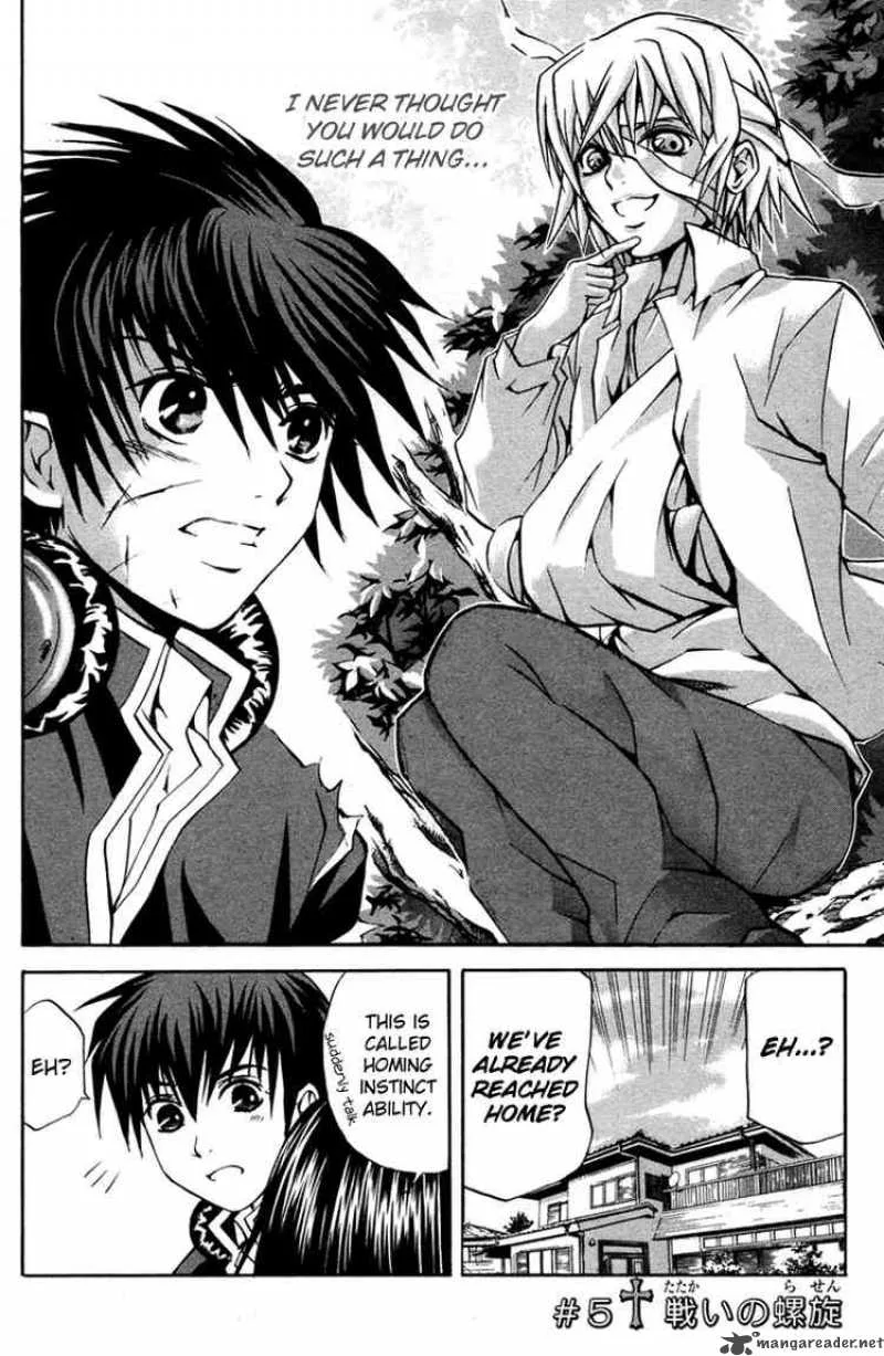 Kami To Sengoku Seitokai Chapter 5 page 2