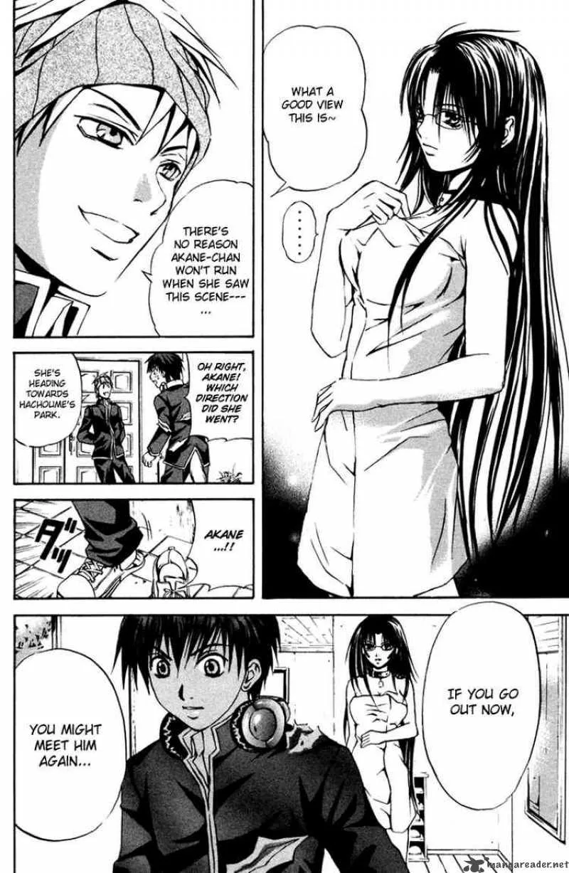 Kami To Sengoku Seitokai Chapter 6 page 8