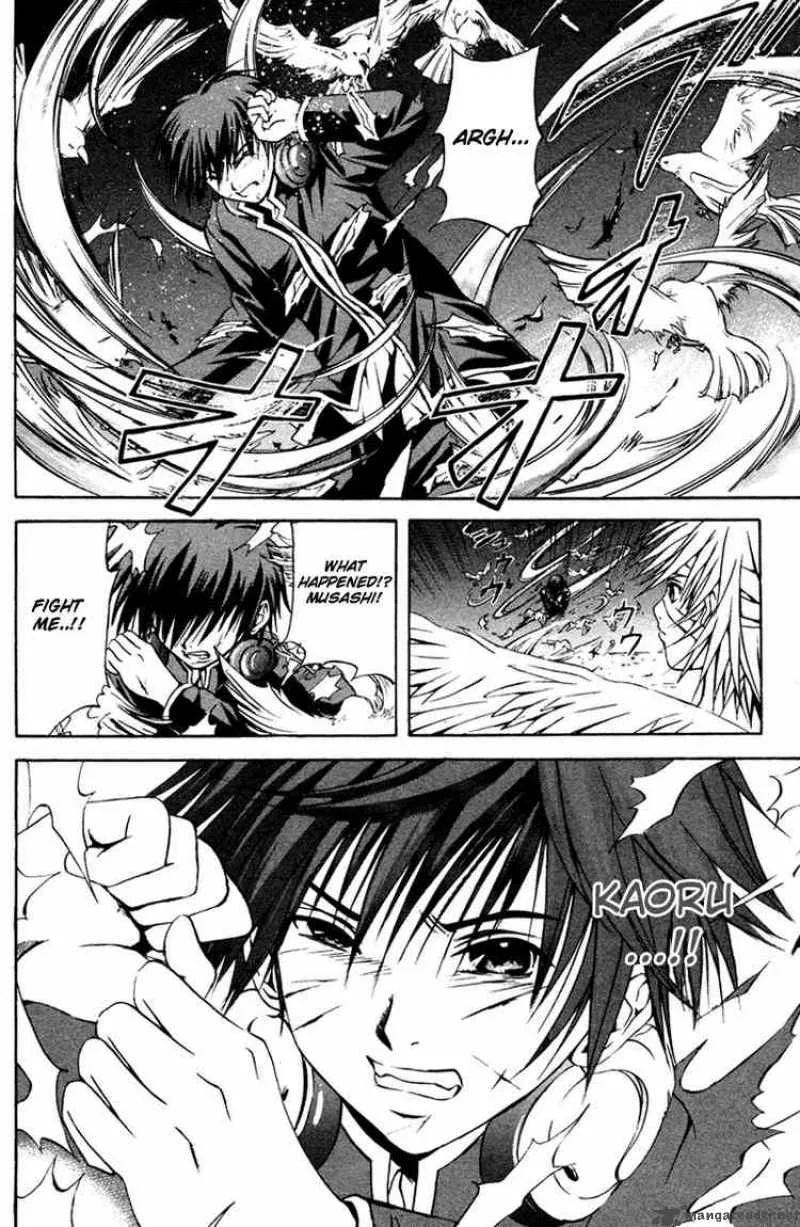 Kami To Sengoku Seitokai Chapter 6 page 15