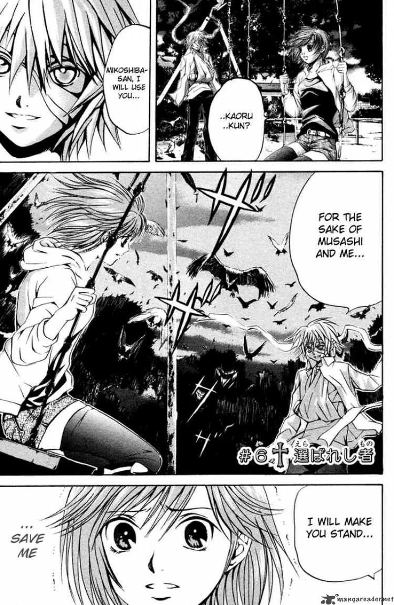 Kami To Sengoku Seitokai Chapter 6 page 5