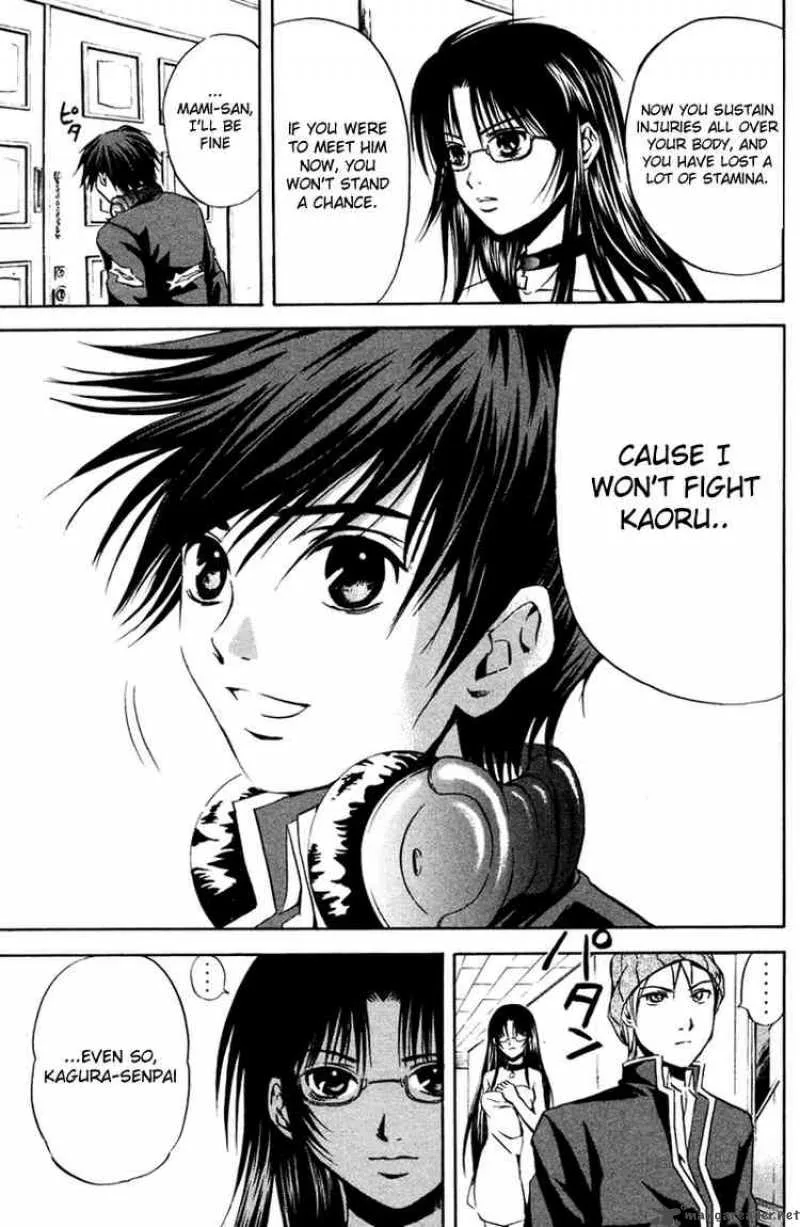 Kami To Sengoku Seitokai Chapter 6 page 9