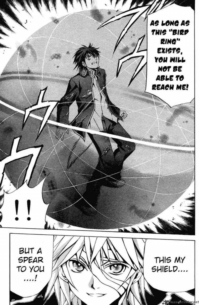 Kami To Sengoku Seitokai Chapter 7 page 3