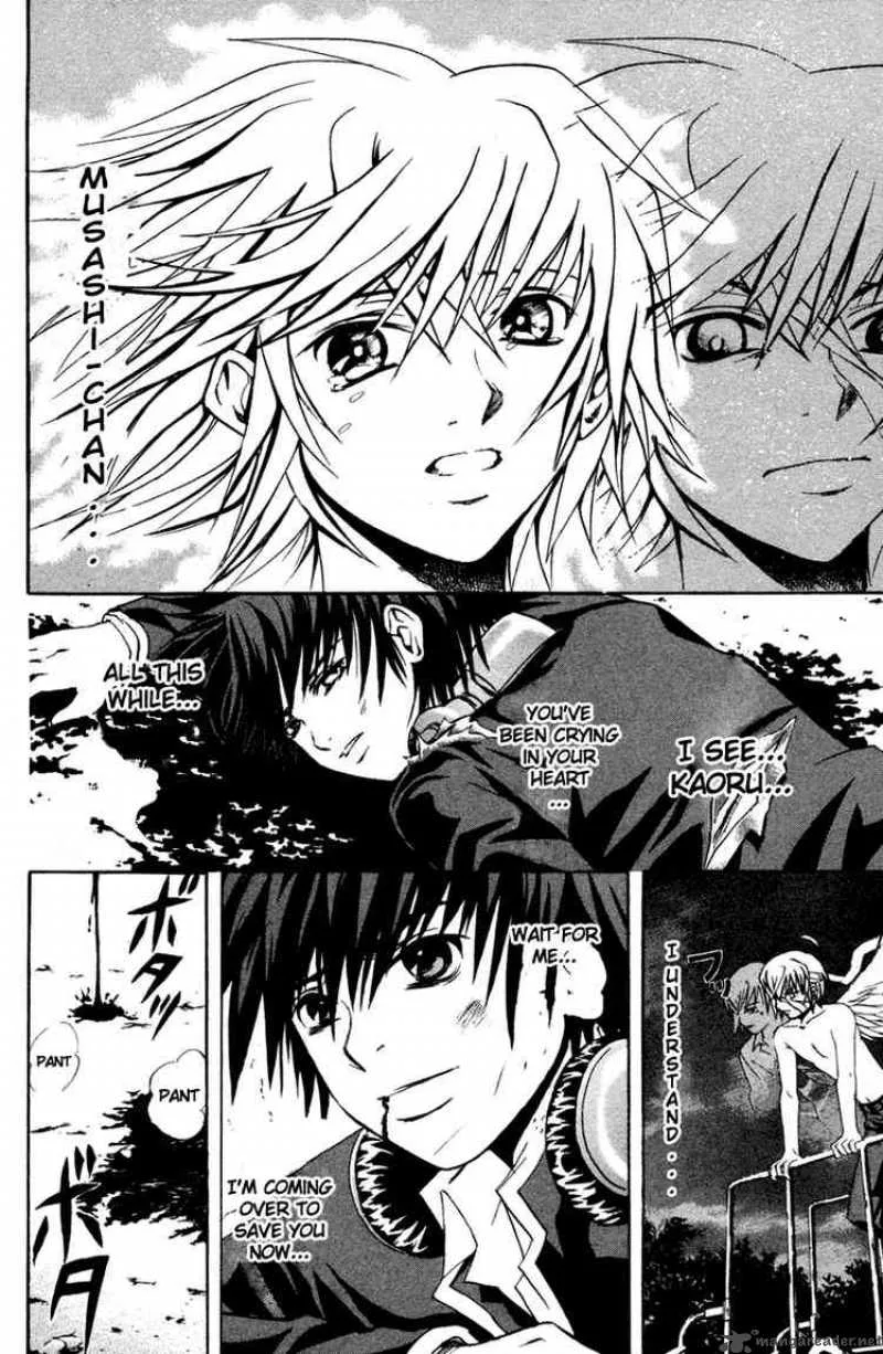 Kami To Sengoku Seitokai Chapter 7 page 11