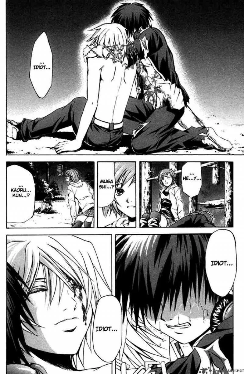 Kami To Sengoku Seitokai Chapter 9 page 5