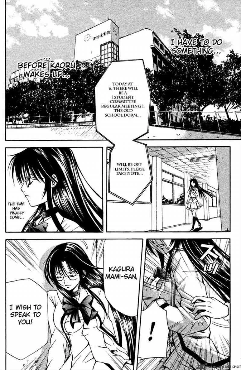 Kami To Sengoku Seitokai Chapter 9 page 13