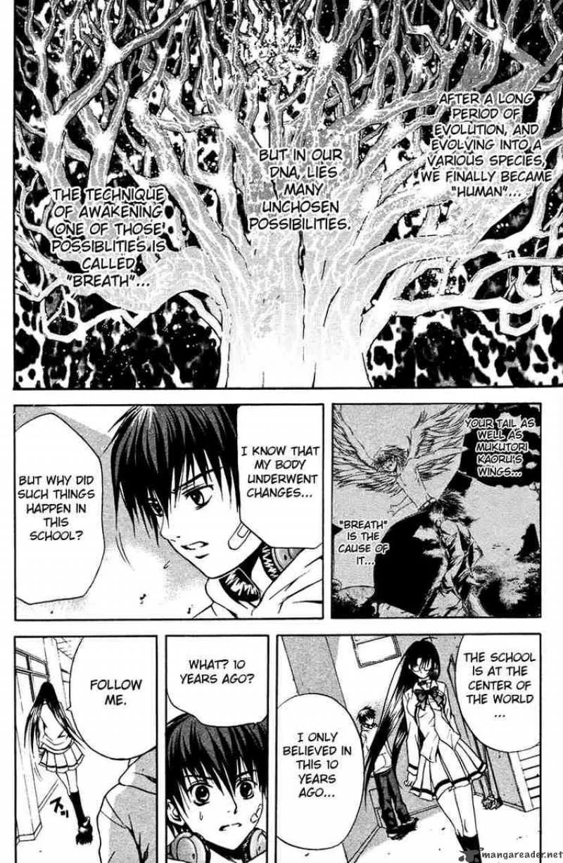 Kami To Sengoku Seitokai Chapter 9 page 17