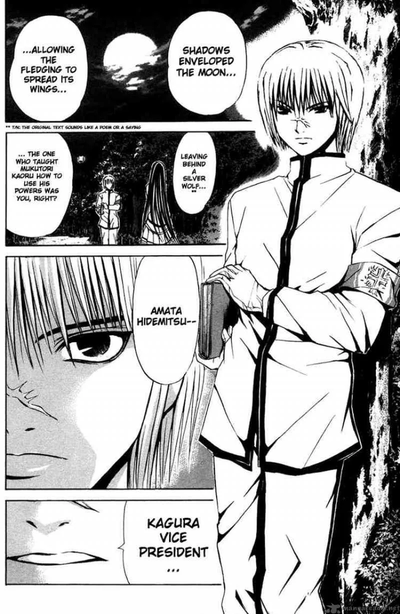 Kami To Sengoku Seitokai Chapter 9 page 7